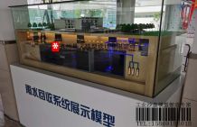  雨水收集系統(tǒng)沙盤，雨水回收方案沙盤模型